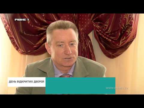 "День відкритих дверей" у Сарненському професійному аграрному ліцеї