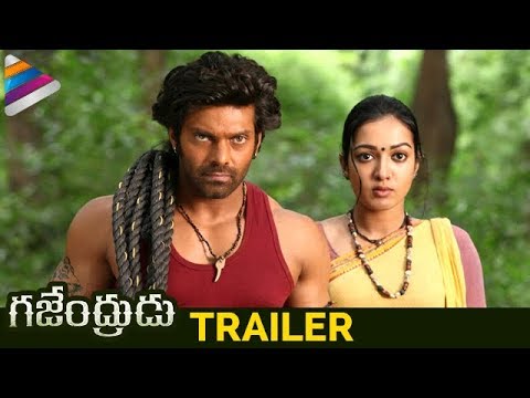 Latest Telugu Movie Trailers 2017 | GAJENDRUDU Latest 2017 Telugu Movie Trailer | Arya | Catherine