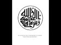 islamicarbic-art.html