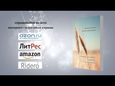 video-show