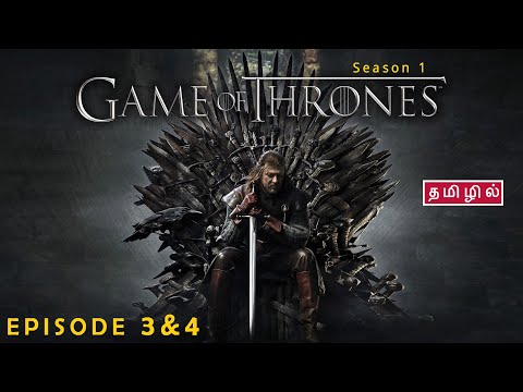 Game of Thrones | Season 1 | Episode 3 & 4 - தமிழ் விளக்கம்