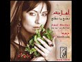 Amal Murkus - Marshoosha امل مرقس - مرشوشة