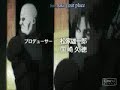 攻殻機動隊動画