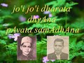 Raag Shree - D.V. Paluskar Raag Shree - D.V. Paluskar