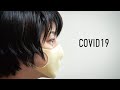 088 石垣のりこ 2020年11月6日 COVID-19関連情報 アップデート