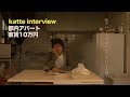 勝手CM　CM中に火事？「自慢の住居」　funny ad my favorite home