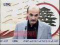 geagea & Maten election
