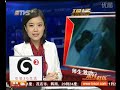 [Trung Quốc] Clip thầy giáo hôn nữ sinh lớp 9 gây bất bình trên mạng