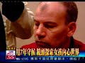 Tobie Openshaw interview on TVBS
