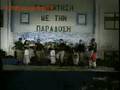 skoulas tha kaiuon ta anogia