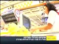 IBM SCO Running Retalix  לילה כלכלי ערוץ 10