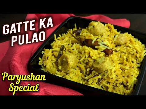 Gatte Ka Pulao | Paryushan Special | How To Make Jain Pulao | Gatta Pulav | Jain Recipes | Ruchi