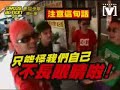 CIRCUS ACTION 我也不隨便看