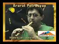 shepherds call Ararat Petrossian Armenian Shvi duduk.com