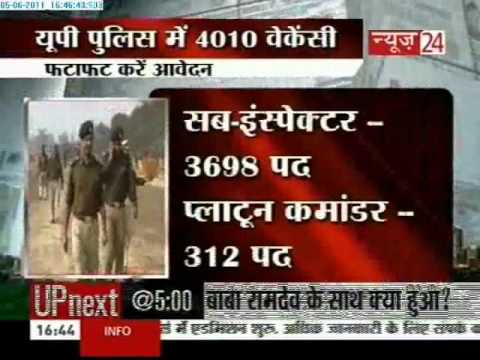 Sub-Inspector (4010) Jobs in U.P. Police (06/06/2011)