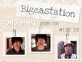 091101 Bigeastation 136 2/2