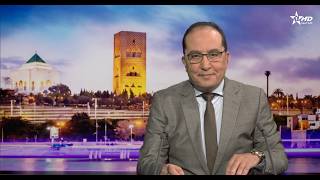 الأخبار الأخيرة الأولى 09/05/2026