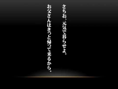 tunehiko - 安房直子原作「三日月村の黒猫」を秋元紀子が語ります。 2012/12/7・8 2:00/7:00 原宿アコスタディオにて。...