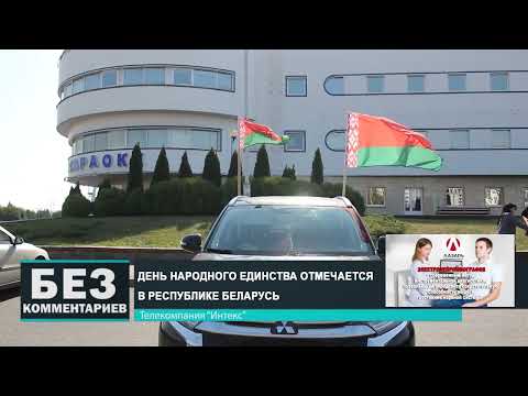 Без комментариев. 17.09.24.