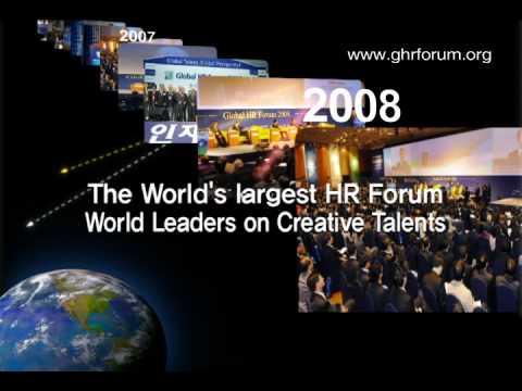 Global Forum on human resources strengthening _ 2009 Trailer (English)