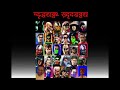Gujarati vs punjabi Guju vs Punju