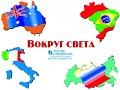 Презентация для детей 