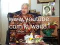 لوردكاش بعد 35 سنه من العطاء تم تسجيل القاء في سنة 1996