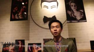 TAIKER 臺客雜誌- 展覽紀錄片 Documentary of the first exhibition