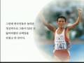 한국에게 감동 받은 어느 독일인의 글