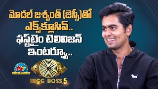Bigg Boss 5 Jaswanth Padala Exclusive Interview | Telugu Bigg Boss 5 |