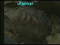 jihad