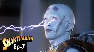 Shaktimaan (शक्तिमान)  Hindi Tv Se