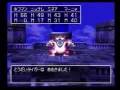 PS1ドラクエ４　灯台タイガー最低レベルで撃破
