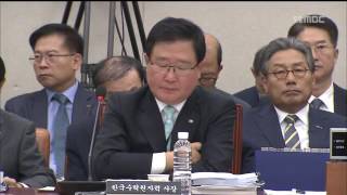 뉴스데스크