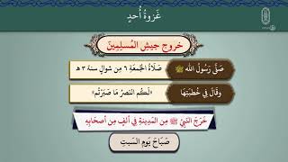  الوحدة الرابعة - الدرس الخامس