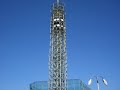??????????SKYTOWER WEST TOKYO.