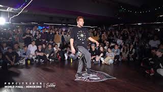 Soul Bin vs Gucchon – POP CITY WORLD FINAL 2018 POPPING BEST4