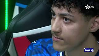 روبورتاج ... انطلاق البطولة الوطنية للألعاب الإلكترونية بالدارالبيضاء