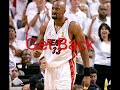Alonzo Mourning: Get  Back