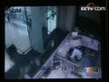 China Sichuan Province Earthquake