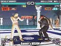 Tekken 5 DR Baek(Miya) vs Eddy(i)