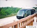 EXPO AICHI 2005 Memorial