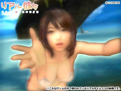 幻想1による本当のKANOJO