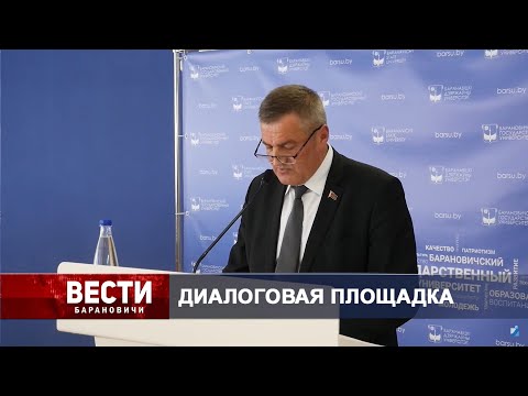 Вести Барановичи 02 июня 2025.