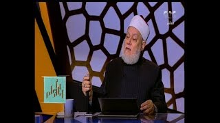 والله اعلم | فضيلة الدكتور علي جمعة يتحدث عن اسباب التطاول على الدين وكيفية مواجهته | الحلقة الكاملة