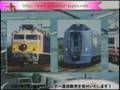 特急電車（特典付） 2008年カレンダーのお知らせ