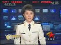 China Paratroopers Dived Into Cut-off Epicentre 3