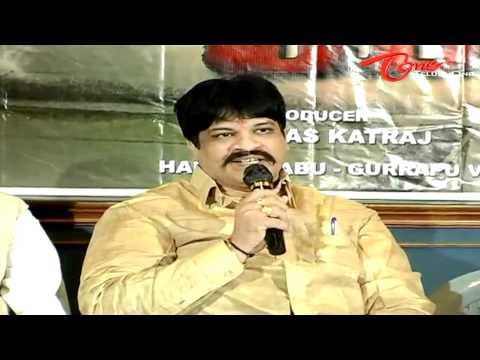 Mantram AudioLaunch, manthram audio release, telugu movie audio release, chandr bose, madhur entertainment, telugu film news, latest telugu movie trailers, film news