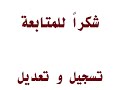 فض فض كأس رئيس الدولة الوحدة و الأهلي الجزء 1