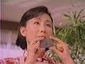 広末涼子 - ドコモポケベルCM5［1996］